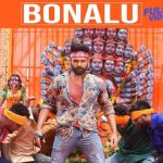 Bonalu Full Video Song HD 1080P | iSmart Shankar Telugu Movie iSmart Shankar Video Songs | Ram Pothineni, Nidhhi Agerwal, Nabha Natesh | Mani Sharma