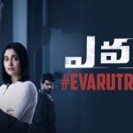 EVARU Official Theatrical Trailer HD 1080P Video – Adivi Sesh, Regina Cassandra, Naveen Chandra, Venkat Ramji, Sricharan Pakala