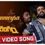 Kummeyra Full Video Song HD 1080P | Ranarangam Telugu Movie Ranarangam Video Songs | Sharwanand, Kalyani Priyadarshan | Prashant Pillai