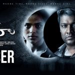 Raahu Official Teaser Trailer HD 1080P Video – AbeRaam Varma, Kriti Garg, Subbu Vedula, Praveen Lakkaraju
