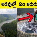 This is What happens to our 2 Telugu STATES Telangana and Andhra Pradesh – WORLD’s Most DANGEROUS Uranium Mininig in Nallamala Forest