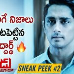 MUST WATCH : Siddharth Reveals SHOCKING FACTS about Outside Food Vadaladu Movie