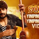Yinipinchukoru Full Video Song HD 1080P | 90ML Telugu Movie 90ML Video Songs | Kartikeya Gummakonda, Neha Solanki | Anup Rubens