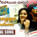 Ayyayyo Full Video Song HD 1080P | Software Sudheer Telugu Movie Software Sudheer Video Songs | Sudigali Sudheer, Dhanya Balakrishna | Bheems