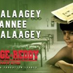 Naalaagey Annee Naalaagey Full Video Song HD 1080P | George Reddy Telugu Movie George Reddy Video Songs | Sandeep Madhav | Suresh Bobbili