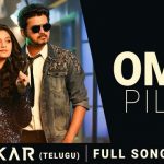 OMG Pilla Full Video Song HD 1080P | Sarkar Telugu Movie Sarkar Video Songs | Thalapathy Vijay, Keerthy Suresh | A .R. Rahman