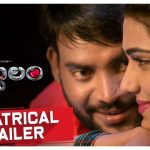 Ranastalam Official Theatrical Trailer HD 1080P Video – Raju, Delicia Shalu, Aadi Aravala, Rajkiran