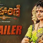 Samharini Official Theatrical Trailer HD 1080P Video – Radhika Kumaraswamy, Navarasan, R.S Ganesh Narayan