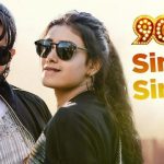 Singilu Singilu Full Video Song HD 1080P | 90ML Telugu Movie 90ML Video Songs | Kartikeya Gummakonda, Neha Solanki | Anup Rubens