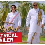 Tholu Bommalata Official Theatrical Trailer HD 1080P Video – Rajendra Prasad, Vishwant Duddumpudi, Vishwanath Maganti, Suresh Bobbili