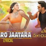 Jaataro Jaatara Full Video Song HD 1080P | Entha Manchivaadavuraa Telugu Movie Entha Manchivaadavuraa Video Songs | Kalyan Ram, Mehreen Pirzada | Gopi Sundar