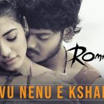 Nuvvu Nenu E Kshanam Full Video Song HD 1080P | Romantic Telugu Movie Romantic Video Songs | Akash Puri, Ketika Sharma | Sunil Kasyap
