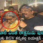 RGV’s Love Towards His Mother Vodka With RGV Beautiful Team Private Party