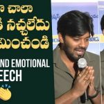 Sudigali Sudheer Genuine and Emotional Speech On Software Sudheer Movie Result