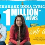 Venakane Unna Full Video Song HD 1080P | Choosi Choodangaane Telugu Movie Choosi Choodangane Video Songs | Shiva kandukuri, Varsha Bollamma, Malavika Satheesan | Gopi Sundar