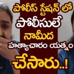 Young Lady On Hyderabad Police Behaviour in Banjara Hills
