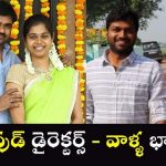 26 Tollywood Directors with their Wives