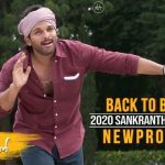Ala Vaikuntapuramlo Promo B2B New Promos HD 1080P | Ala VaikuntaPuramlo Promos | Allu Arjun, Pooja Hegde | Thaman S