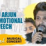 Allu Arjun Very Emotional Speech at Ala Vaikunthapurramuloo Musical Concert