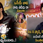 Navadeep Hilarious Fun With Allu Arjun About His Crazy Fans in Ala Vaikunthapurramuloo Movie Theatres