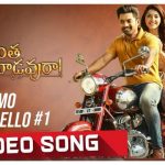 Emo Emo Ye Gundello Full Video Song HD 1080P | Entha Manchivaadavuraa Telugu Movie Entha Manchivaadavuraa Video Songs | Kalyan Ram, Mehreen Pirzada | Gopi Sundar