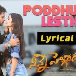 Poddhunne Lesthune Full Video Song HD 1080P | Ninne Pelladatha Telugu Movie Ninne Pelladatha Video Songs | Amaan Preet Singh, Sidhika Sharma | Navaneeth