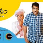 Amrutham Dhvitheeyam Official TrailerHD 1080P Video