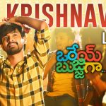 Krishnaveni Song Full Video Song HD 1080P | Orey Bujjiga Telugu Movie Orey Bujjiga Video Songs | Raj Tarun, Malvika Nair, Hebah Patel | Anup Rubens