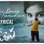 Nee Kannu Neeli Samudram Full Video Song HD 1080P | Uppena Telugu Movie Uppena Video Songs | Panja Vaisshnav Tej, Krithi Shetty | Devi Sri Prasad