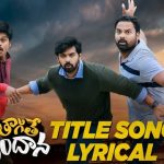 Tagite Tandana Full Video Song HD 1080P | Tagite Tandana Telugu Movie Tagite Tandana Video Songs | Adith, Sapthagiri,Simran Guptha | Shravan Bharadwaj