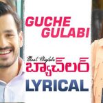 Guche Gulabi Full Video Song HD 1080P | Most Eligible Bachelor Telugu Movie Most Eligible Bachelor Video Songs | Akhil Akkineni, Pooja Hegde | Gopi Sundar