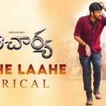 Laahe Laahe Full Video Song HD 1080P | Acharya Telugu Movie Acharya Video Songs | Megastar Chiranjeevi, Ram Charan, Kajal Agarwal, Pooja Hegde | Koratala Siva