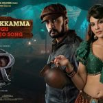 Ra Ra Rakkamma Full Video Song HD 1080P | Vikrant Rona Telugu Movie Vikrant Rona Video Songs | Kichcha Sudeep, Jacqueline Fernandez | B.Ajaneesh Loknath