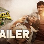 Rama Rao On Duty Telugu Official Theatrical Trailer HD 1080P Video – Ravi Teja, Divyansha Kaushik, Sarath Mandava, Sam C. S.
