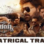 Waltair Veerayya Telugu Official Theatrical Trailer HD 1080P Video – Megastar Chiranjeevi, Ravi Teja, Shruti Haasan, Bobby, Devi Sri Prasad