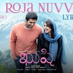 Na Roja Nuvve Full Video Song HD 1080P | Kushi Telugu Movie Kushi Video Songs | Vijay Deverakonda, Samantha Ruth Prabhu | Hesham Abdul Wahab
