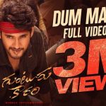 Dum Masala Full Video Song HD 1080P | Guntur Karam Telugu Movie Guntur Karam Video Songs | Mahesh Babu, Sreeleela | Thaman S